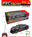 CHILDREN'S LARGE SPORTS CAR WITH REMOTE CONTROL AND RECHARGEABLE BATTERY