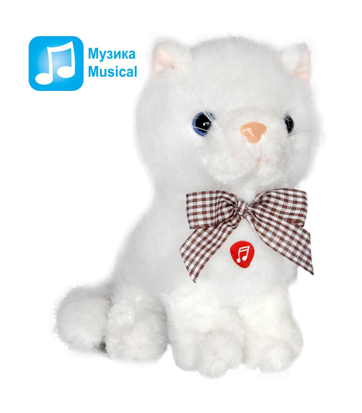 SMALL PLUSH CAT WITH SOUNDS 3 COLORS - Small