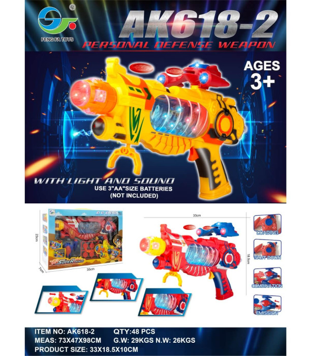 CHILDREN'S LARGE GUN WITH SOUND, LIGHT, AND VIBRATION Armtoys
