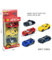 3 METAL CARS WITH EYES IN A BOX