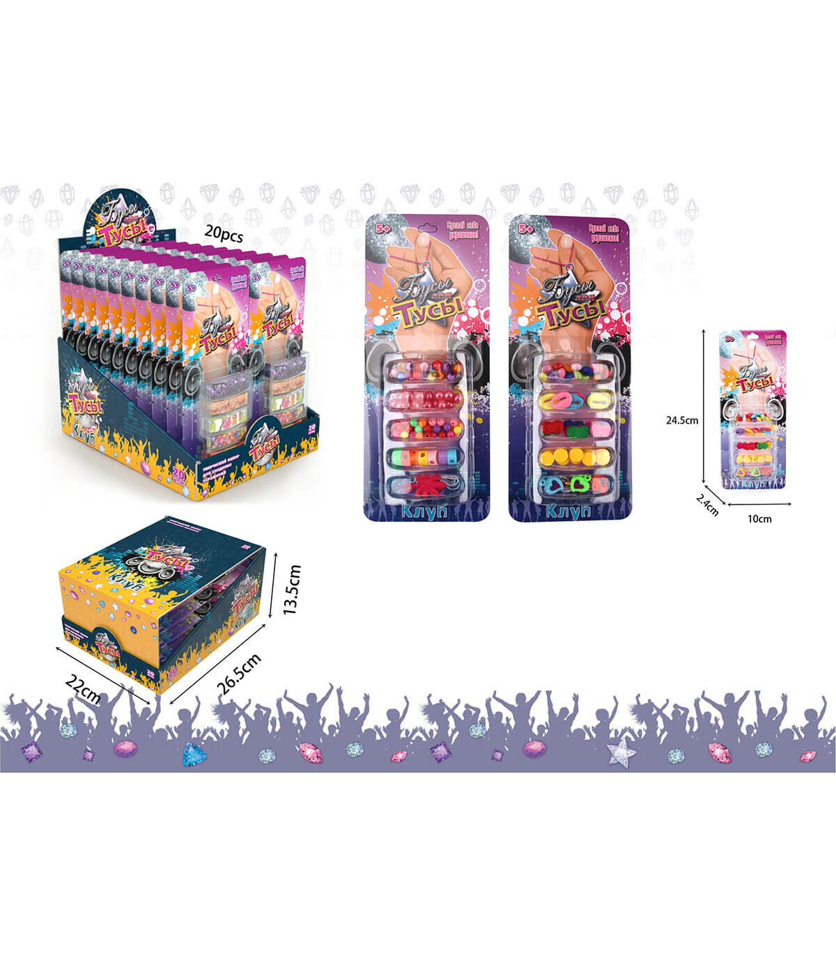 SET BEADS 2 TYPES - HAIRDRESSING AND BEAUTY KITS