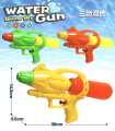 WATER GUN 31 CM WITH MAGAZINE