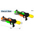 WATER PUMP 38 CM Armtoys