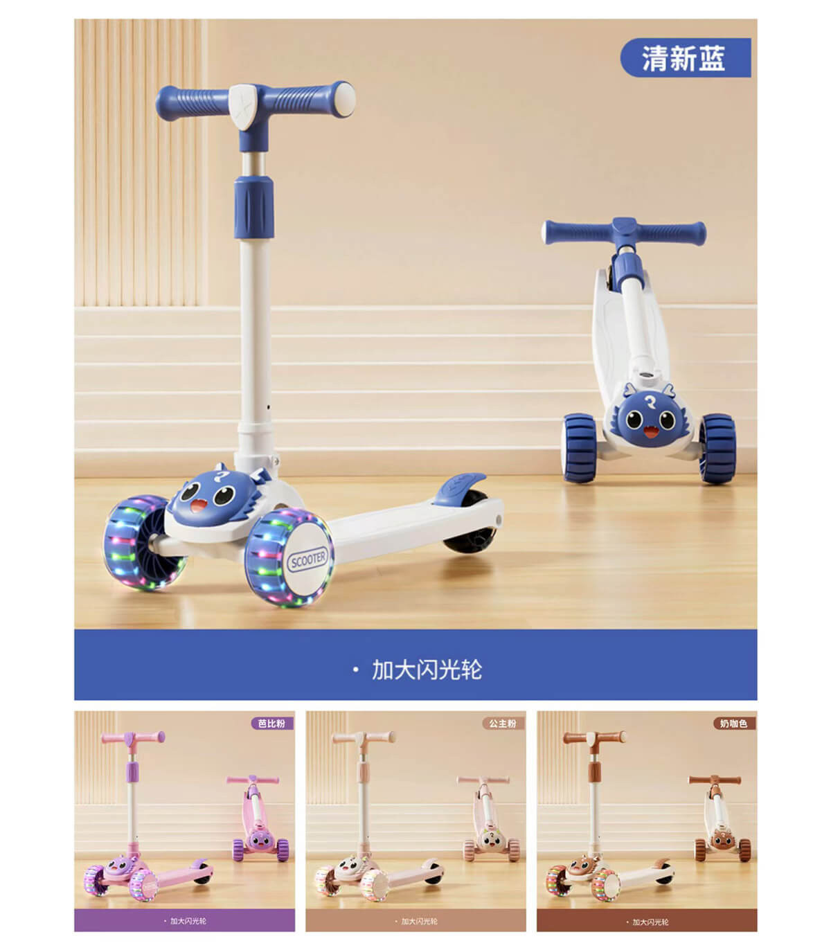 CHILDREN'S SCOOTER WITH EYES AND LIGHT-UP WHEELS 4 COLORS Armtoys