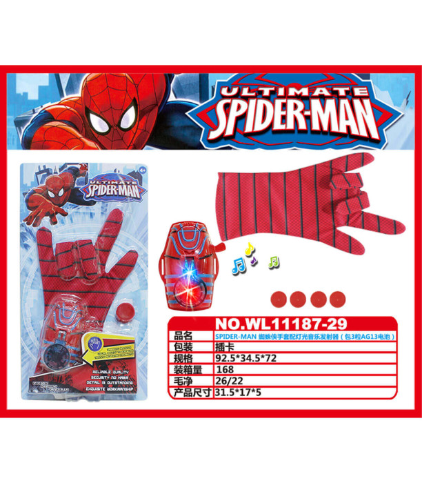 SUPERHERO GLOVE WITH SOUND - PARTY COSTUMES, MASKS AND WANDS
