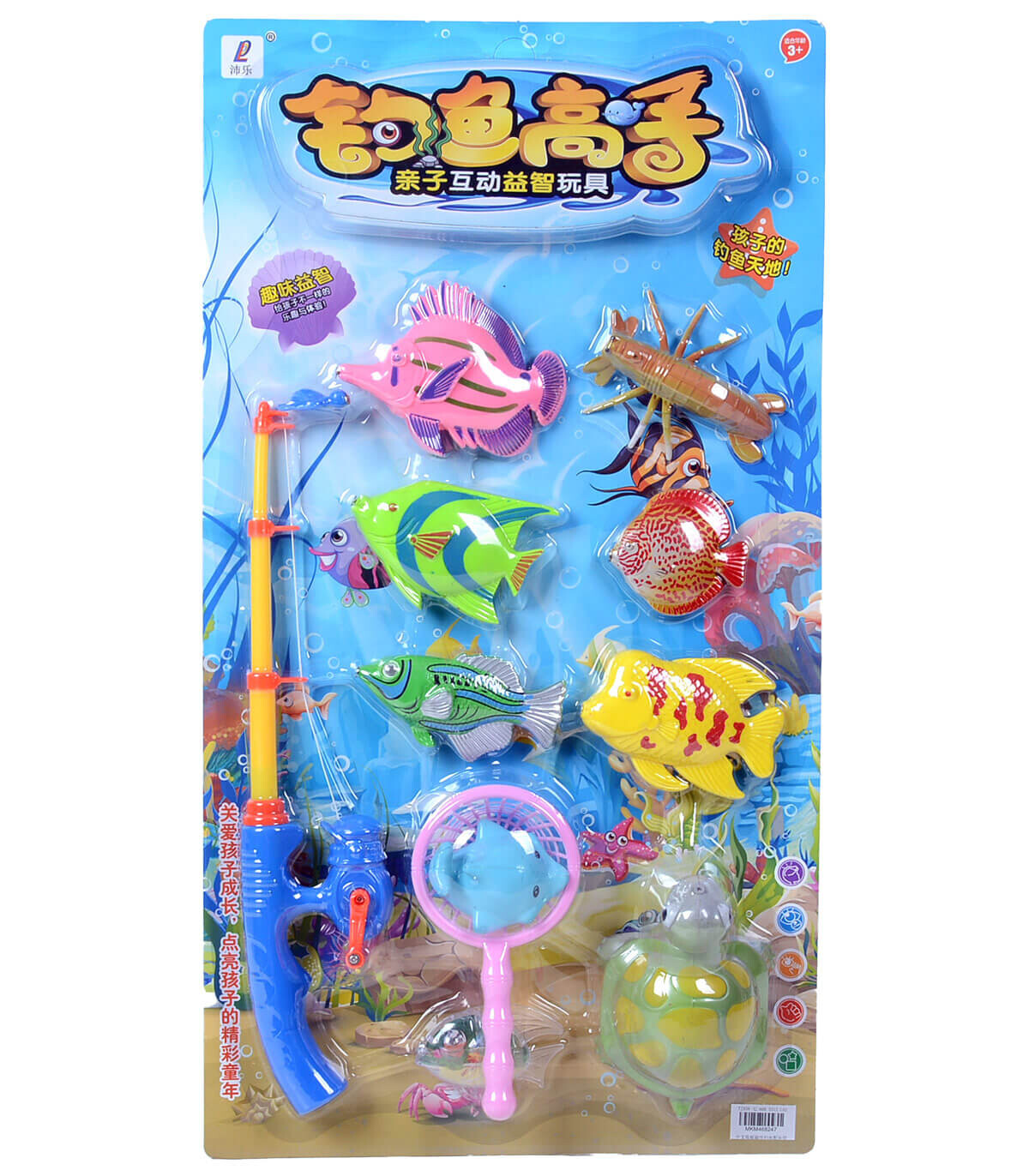 FISHING ROD WITH SEAT, SEA ANIMALS AND TURTLE - Other animals
