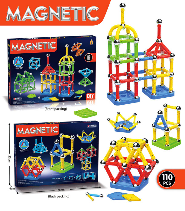 copy of CHILDREN'S CONSTRUCTION SET TANK 489 PIECES Armtoys