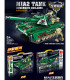 CHILDREN'S CONSTRUCTION SET TANK 489 PIECES Armtoys