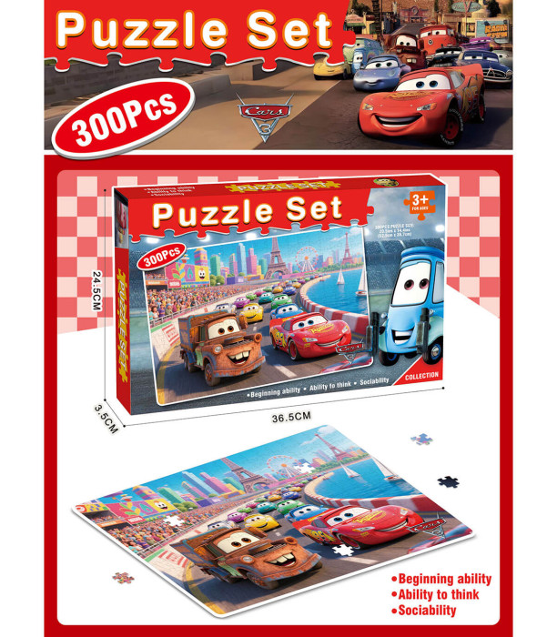 CHILDREN'S PUZZLE 300 PIECES CARS Armtoys
