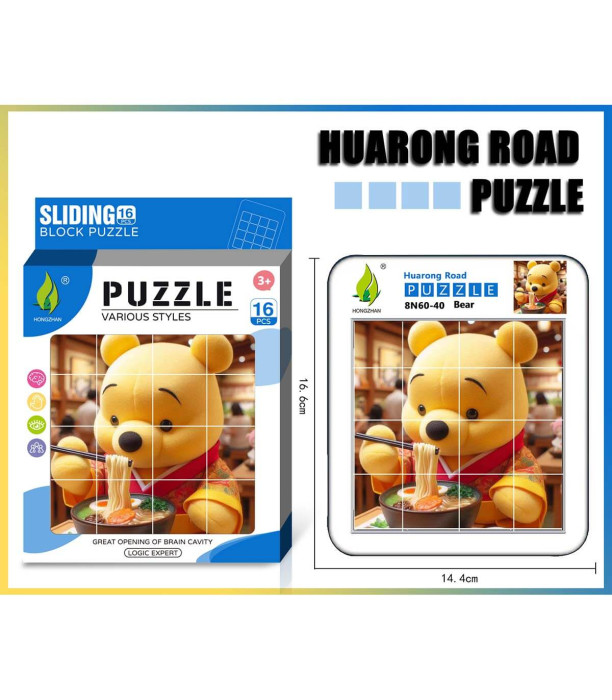 SLIDING PUZZLE 4x4 TEDDY BEAR