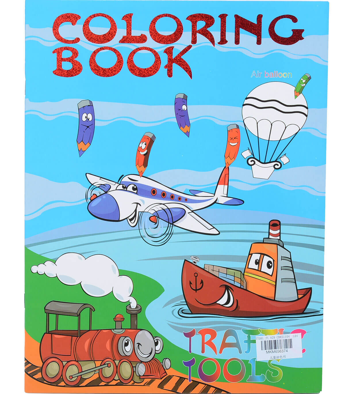 COLORING BOOKS WITH STICKERS - Water coloring books