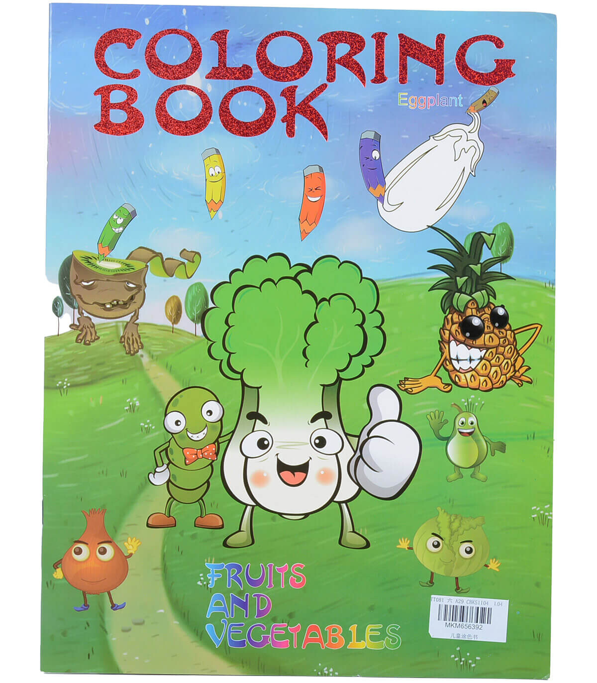 COLORING BOOKS WITH STICKERS - Water coloring books