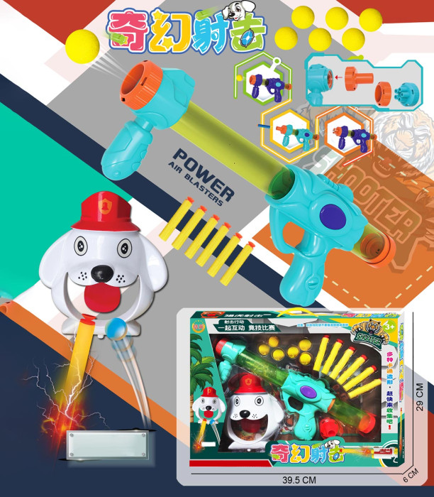 SOFT DART GUN WITH A DOG TARGET