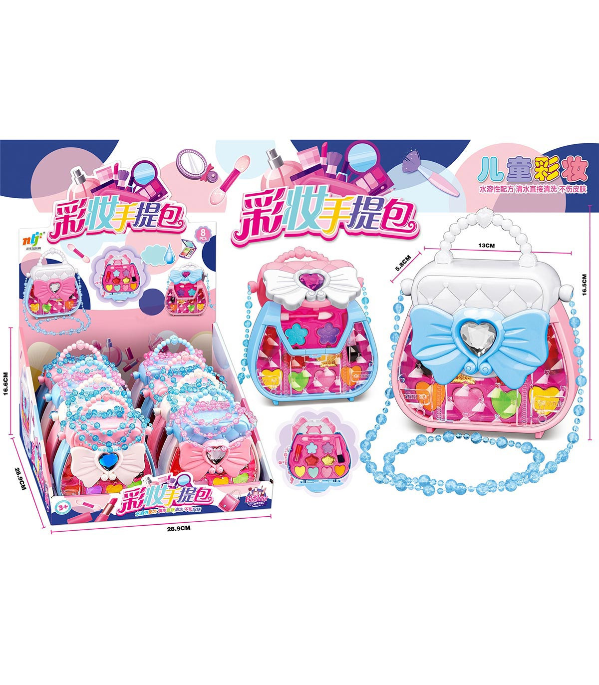 MAKEUP BAG