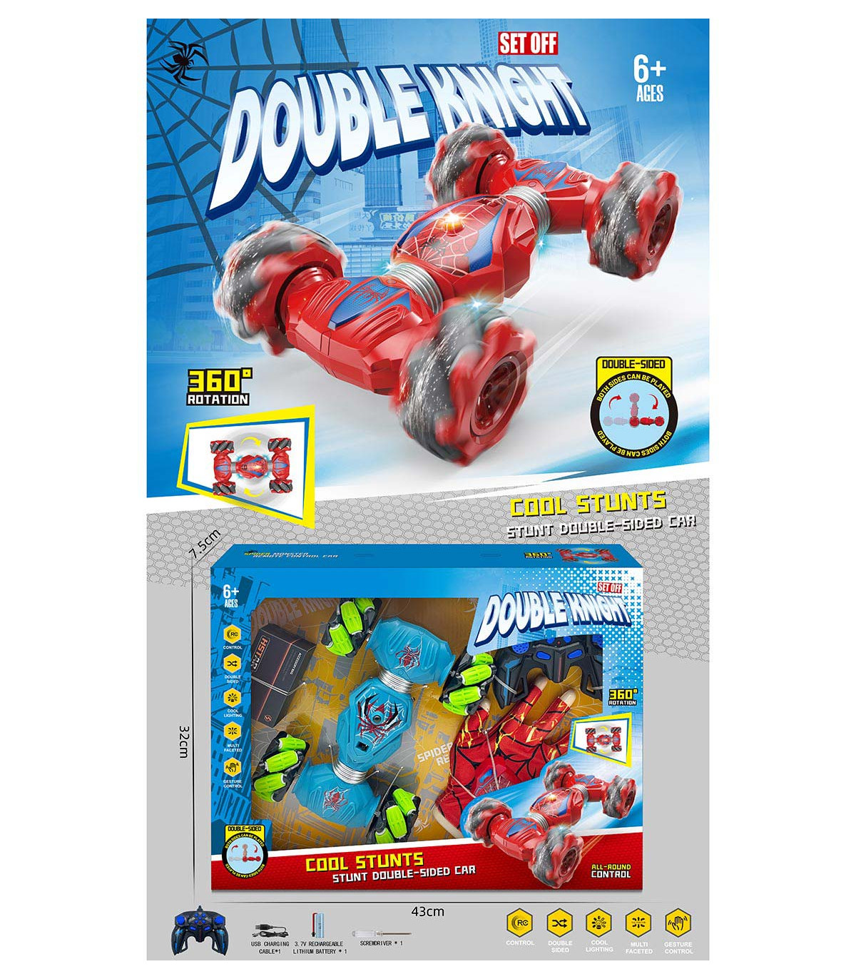 ACROBAT CAR, BATTERY, AND SPIDER GLOVE IN 2 COLORS