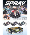 F1 REMOTE-CONTROLLED CAR WITH GUNS AND BATTERY, 4 COLORS