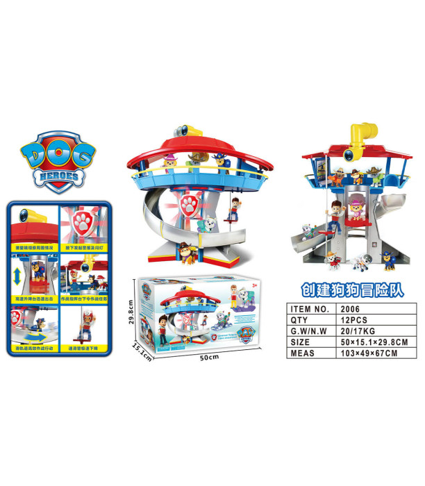 PAW PATROL CONTROL TOWER - PARKINGS, GARAGES, TRACKS AND AIRPORTS