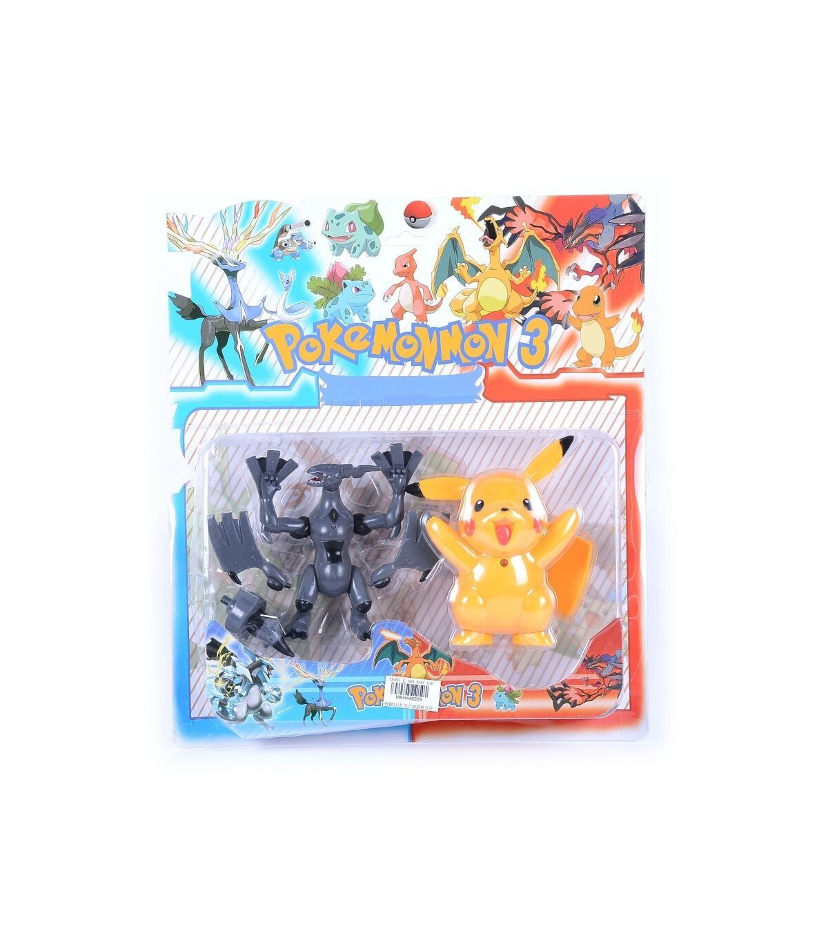 A POKEMON WITH A GLOWING FIGURE - Heroes