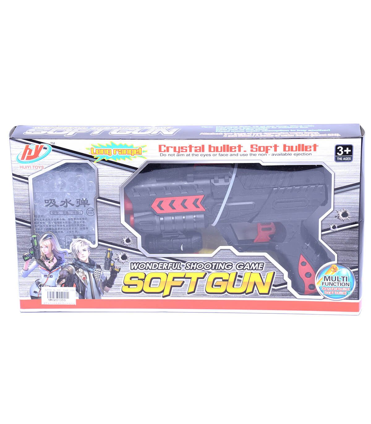 LASER PISTOL WITH WATER BOMBS - PISTOLS