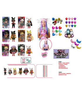 NA NA NA DOLL! WITH BALLOON SURPRISE - DOLLS AND MERMAIDS