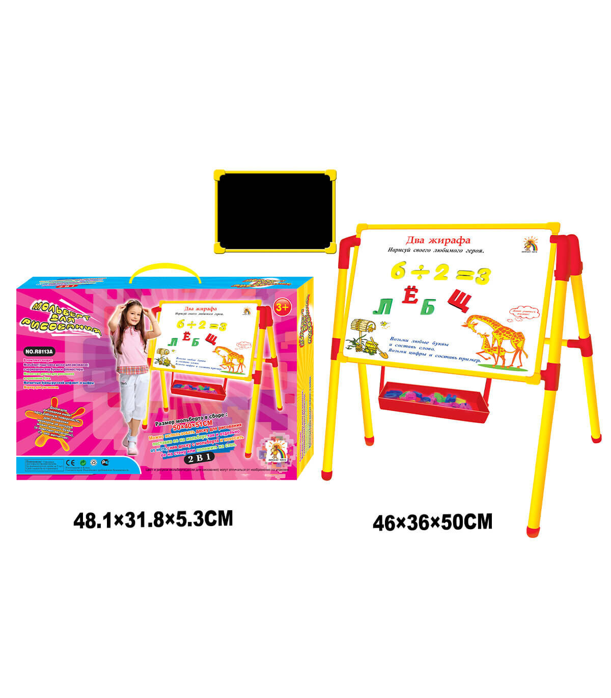 STAND BOARD 2 IN 1 - Boards for drawing and writing