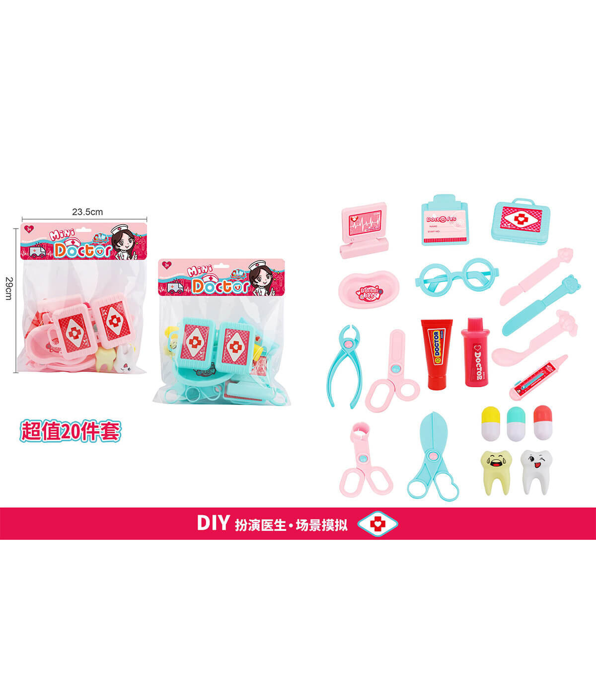 DENTAL KIT - MEDICAL