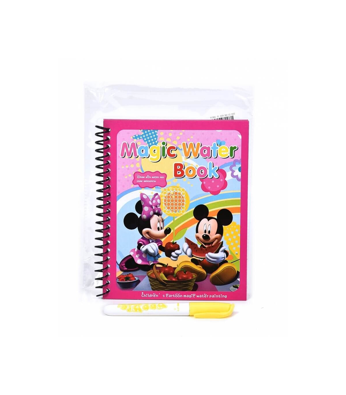 MAGICAL WATER BOOK - Water coloring books