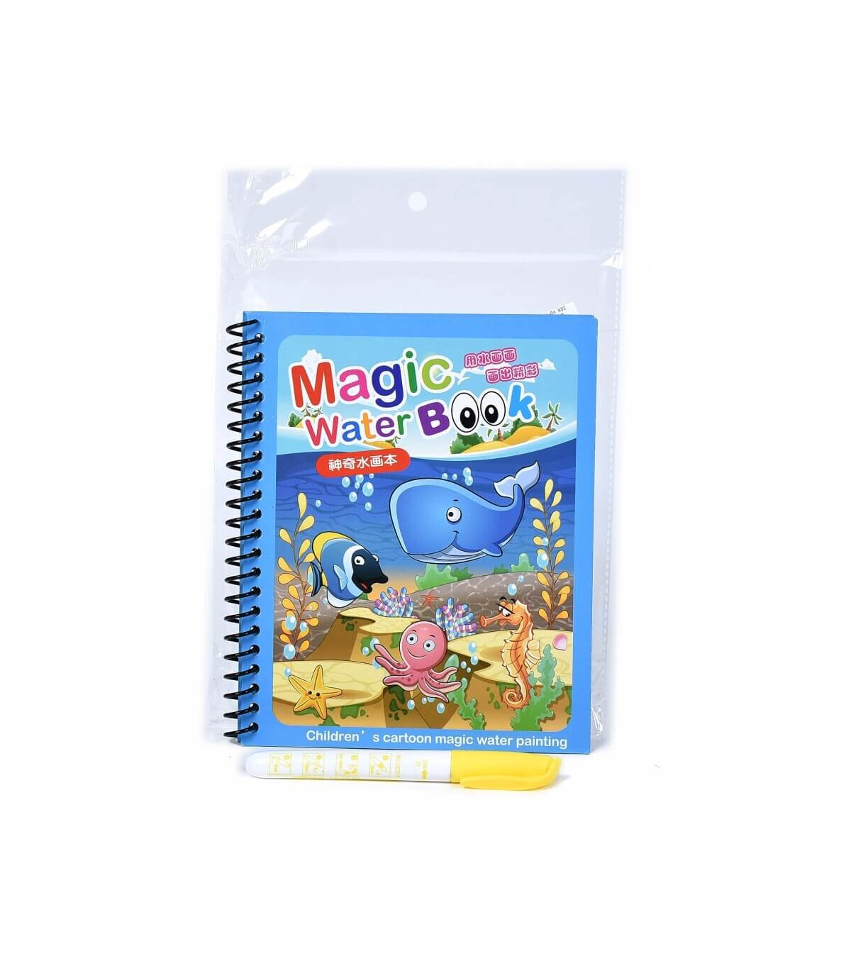 MAGICAL WATER BOOK - Water coloring books