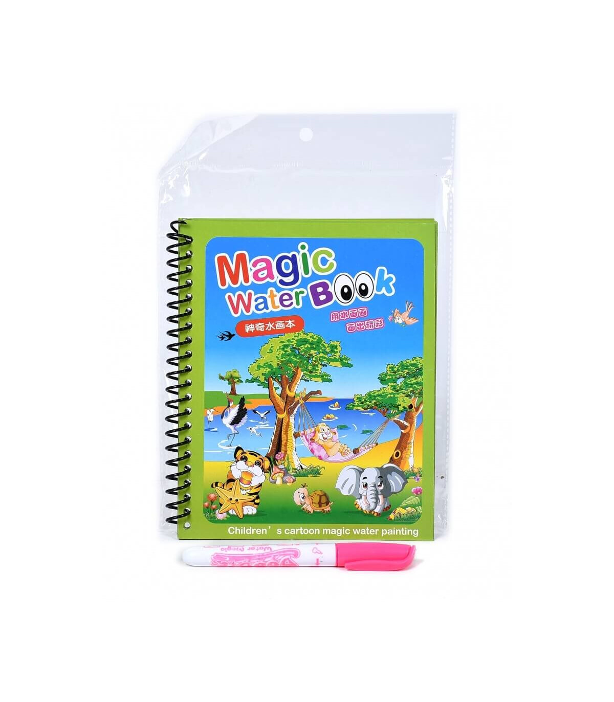 MAGICAL WATER BOOK - Water coloring books