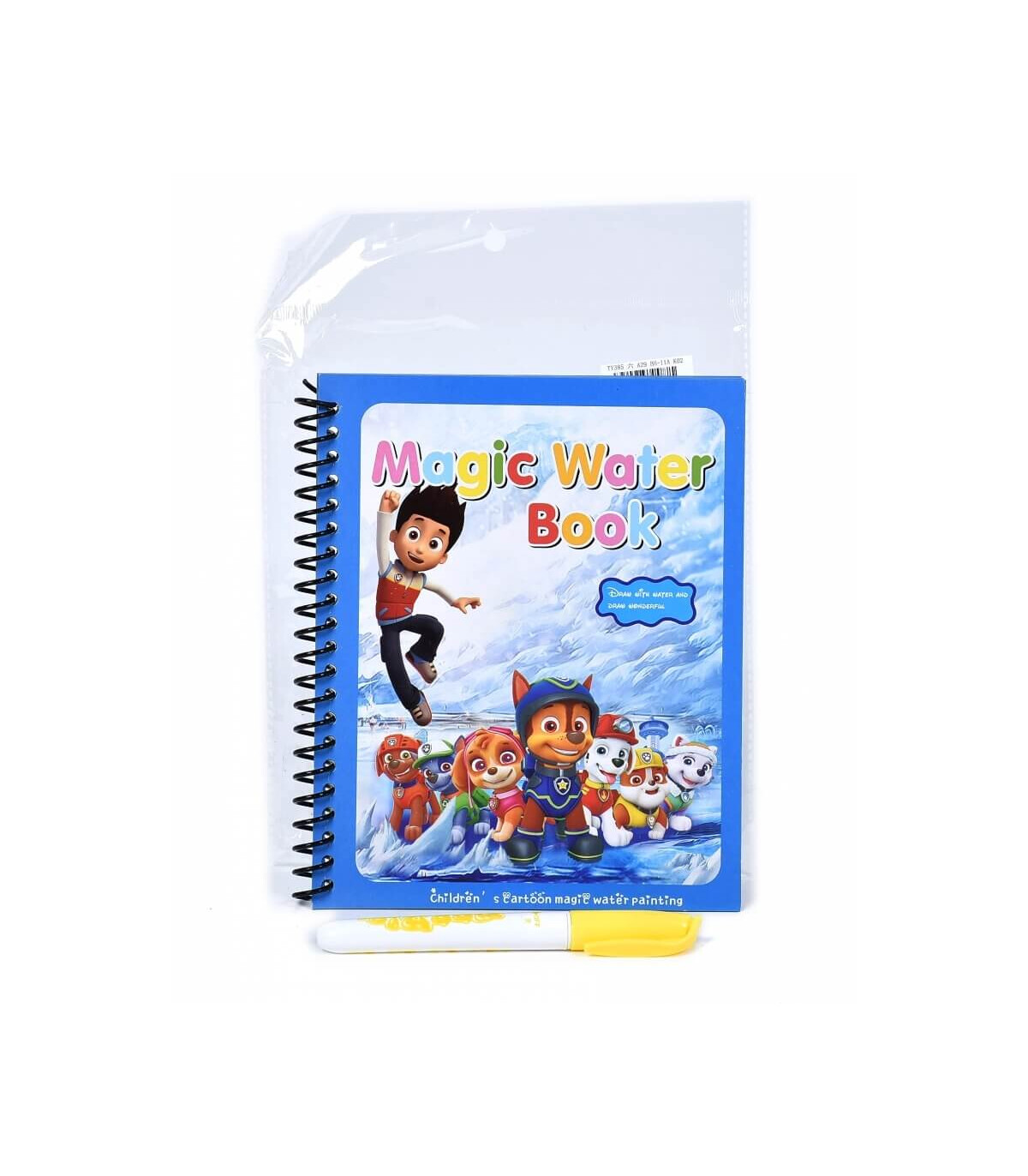 MAGICAL WATER BOOK - Water coloring books