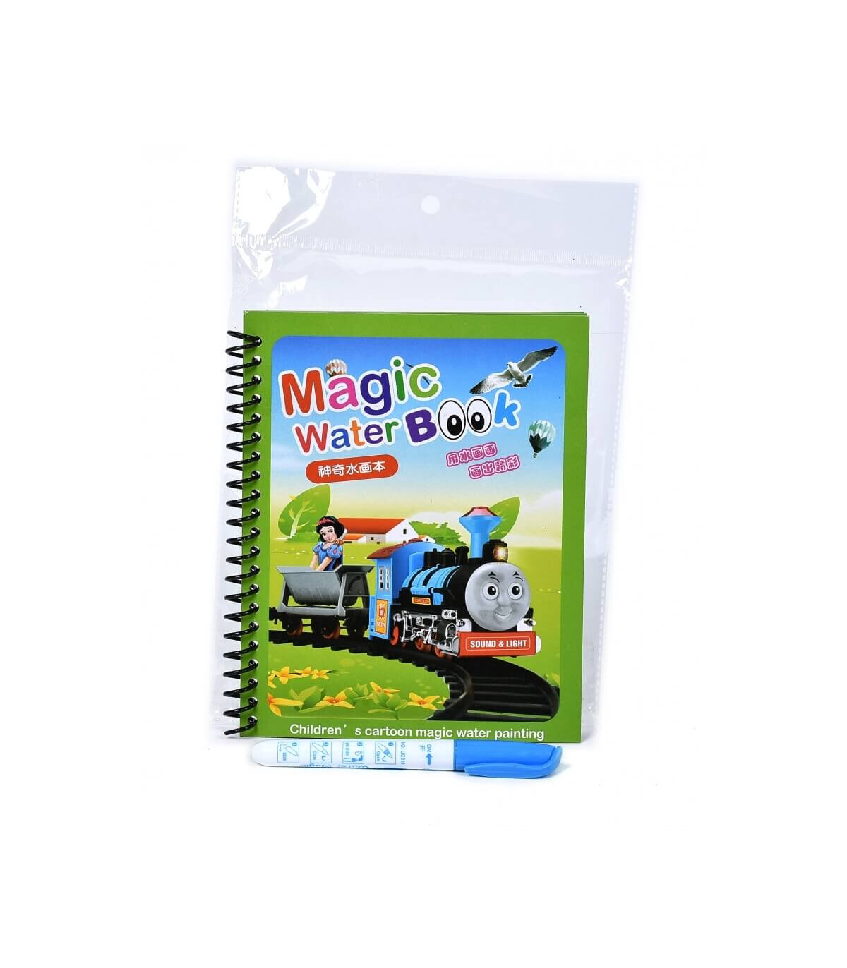 MAGICAL WATER BOOK - Water coloring books