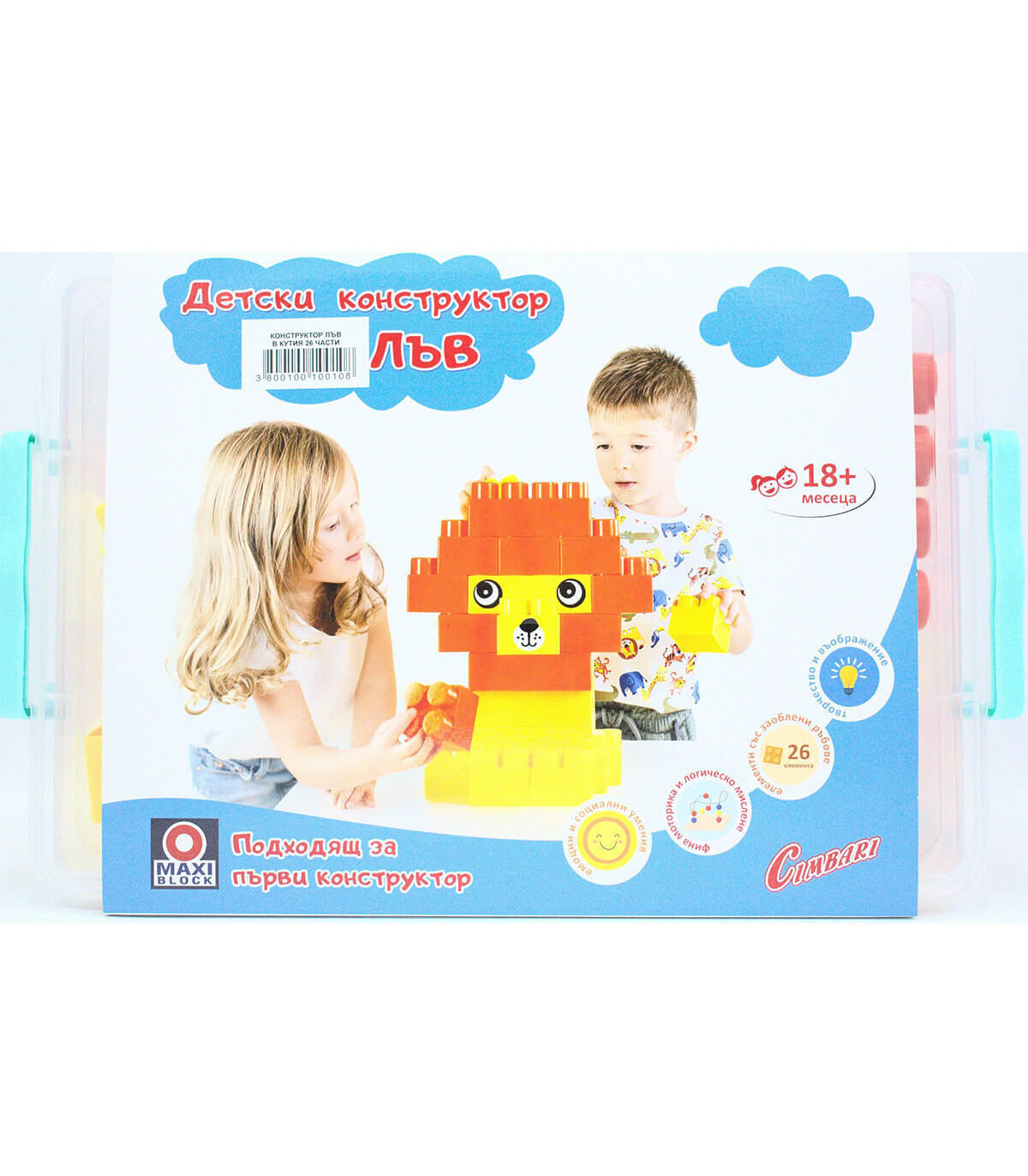LEGO LION CONSTRUCTION BLOCKS - BUILDING BLOCKS, SORTERS AND RINGS