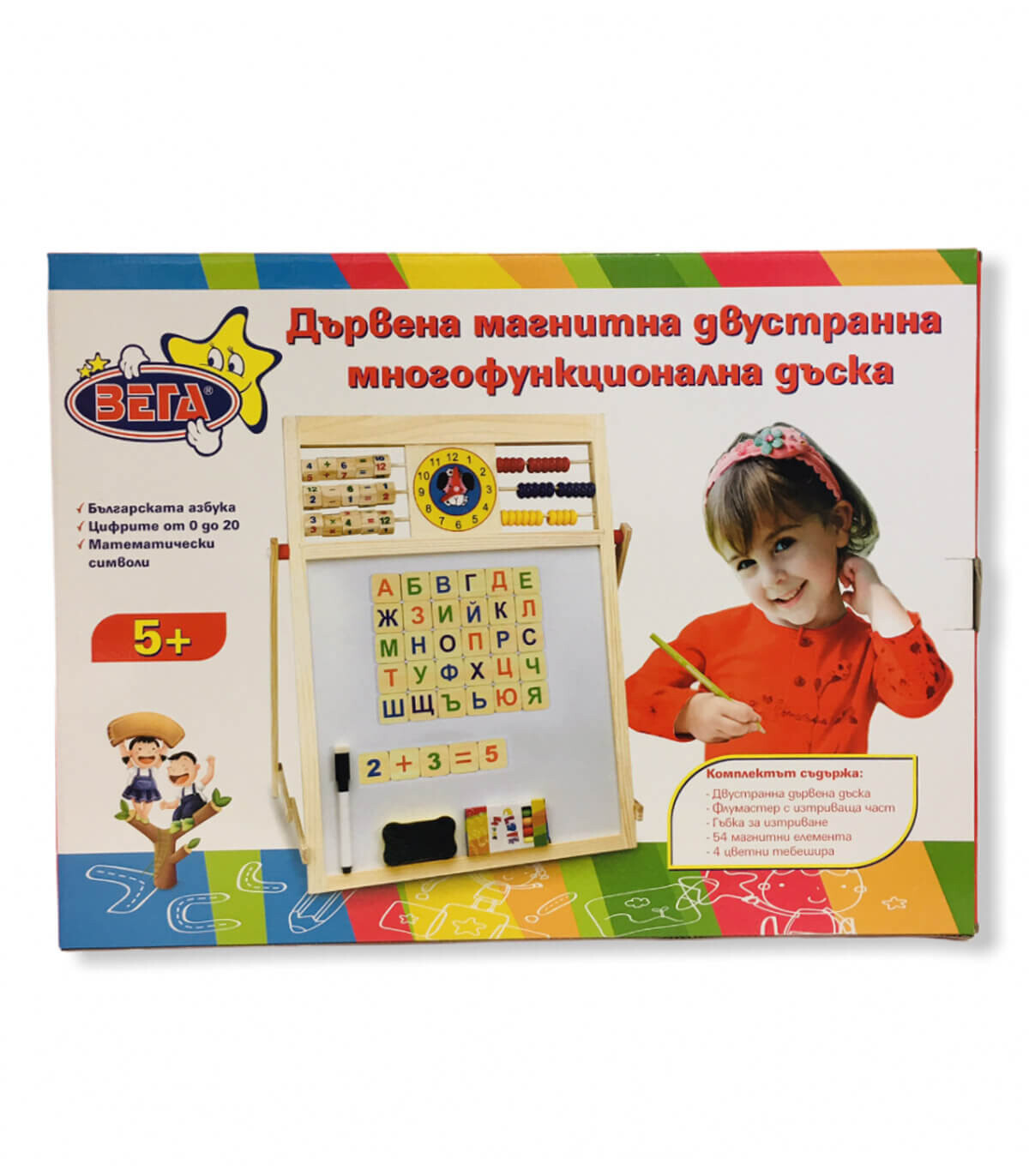 BOARD WITH BULGARIAN LETTERS AND NUMBERS - Boards for drawing and writing