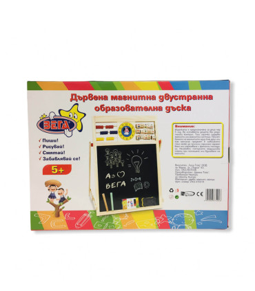 BOARD WITH BULGARIAN LETTERS AND NUMBERS - Boards for drawing and writing