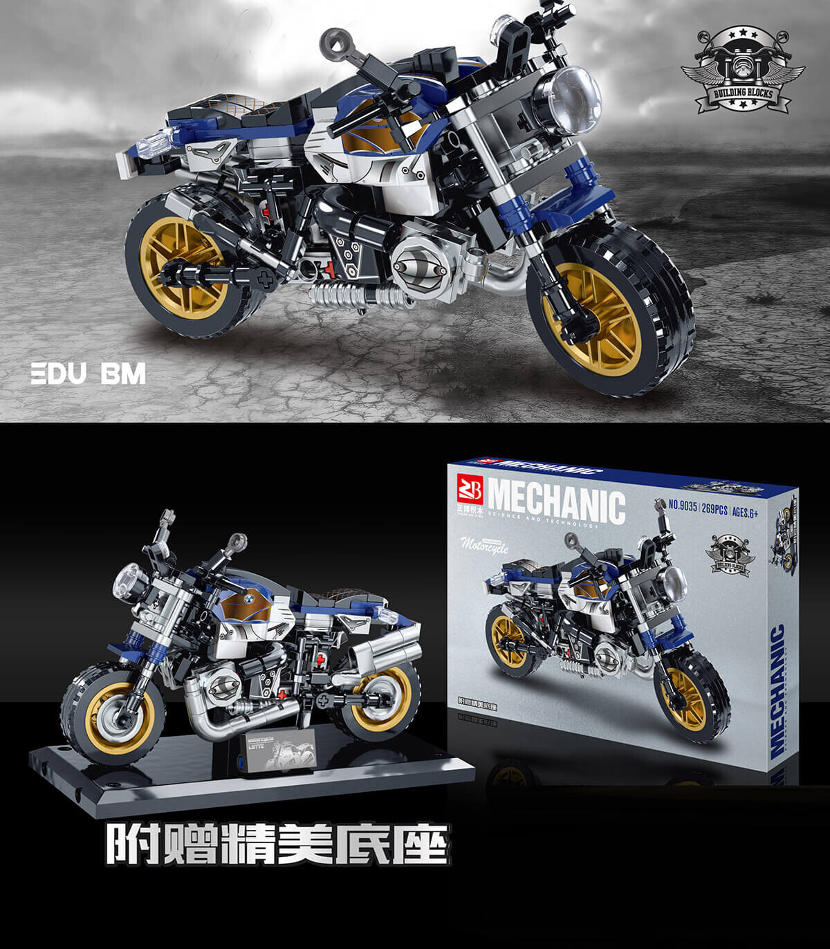 ENGINE BUILDER 269 PARTS - BUILDING BLOCKS, SORTERS AND RINGS