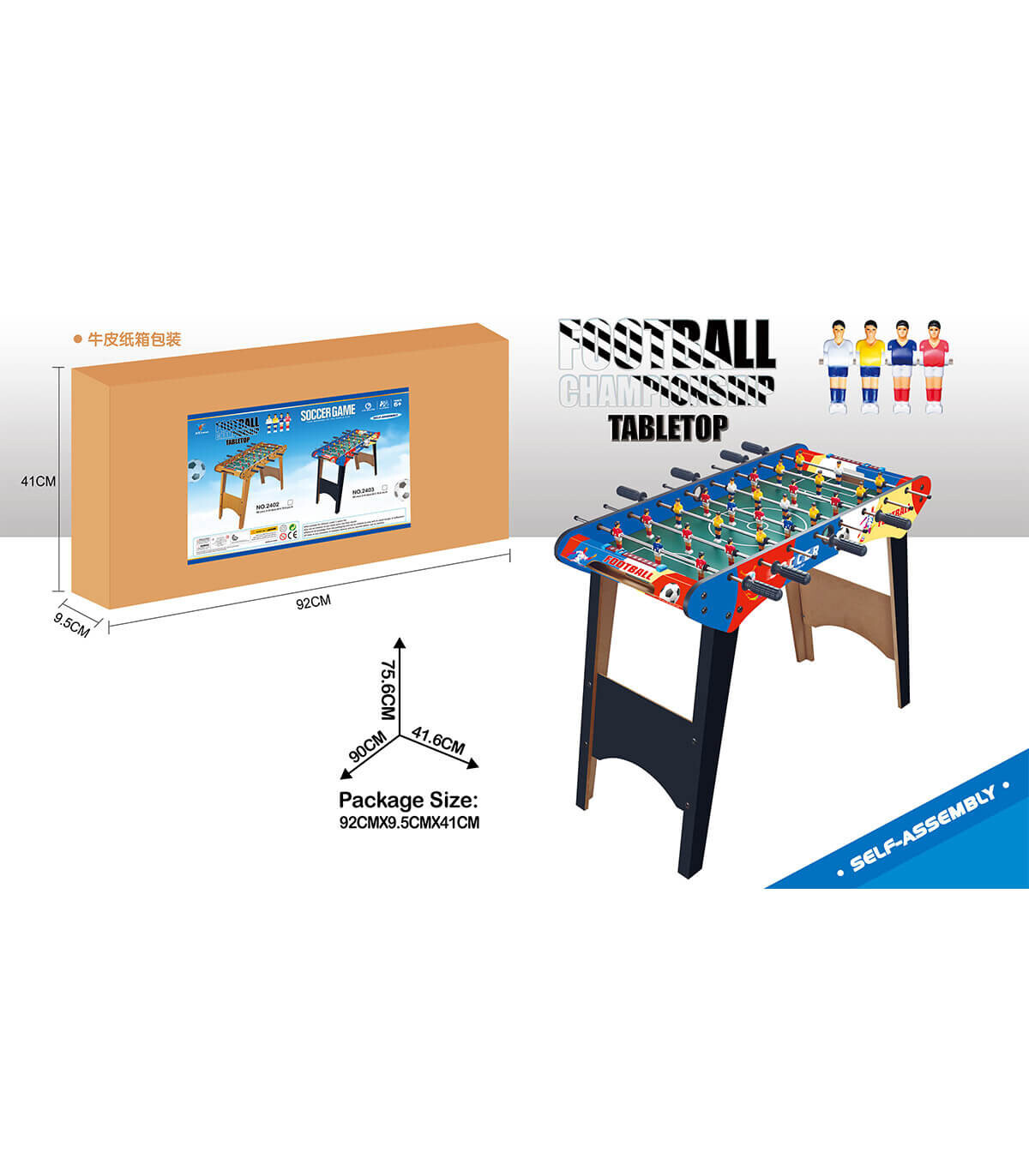 LARGE WOODEN FOOTBALL TABLE - SPORTS