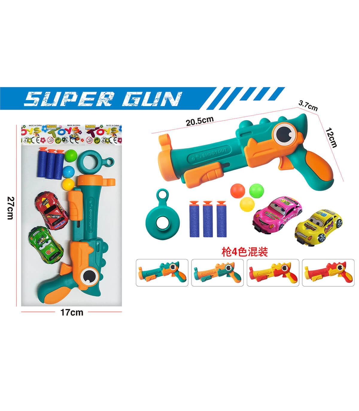 GUN WITH SOFT ARROWS AND CARS - PISTOLS