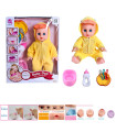 PEEING BABY DRESSED IN DUCK OVERALL WITH ACCESORIES