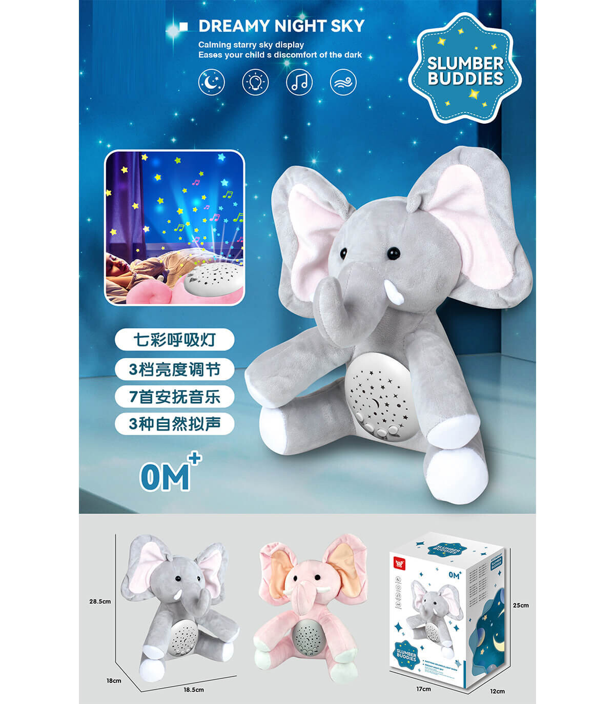 BABY PLUSH ELEPHANT WITH NIGHT LAMP - BABY PLUSH