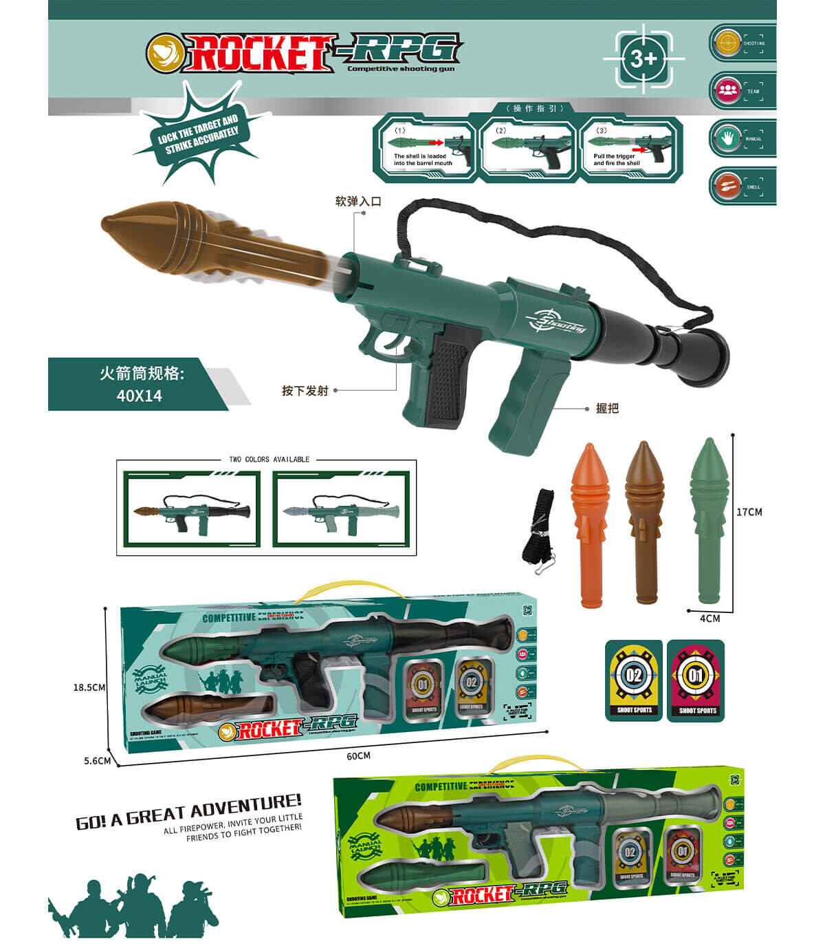 BAZOOKA WITH 2 ROCKETS AND 2 TARGETS IN A BOX - MACHINES AND RIFLES