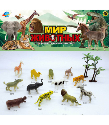 SMALL AFRICAN ANIMALS WITH COW 12 PCS. - Wild and forest