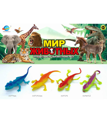 REPTILES 4 PCS. IN AN ENVELOPE - Other animals