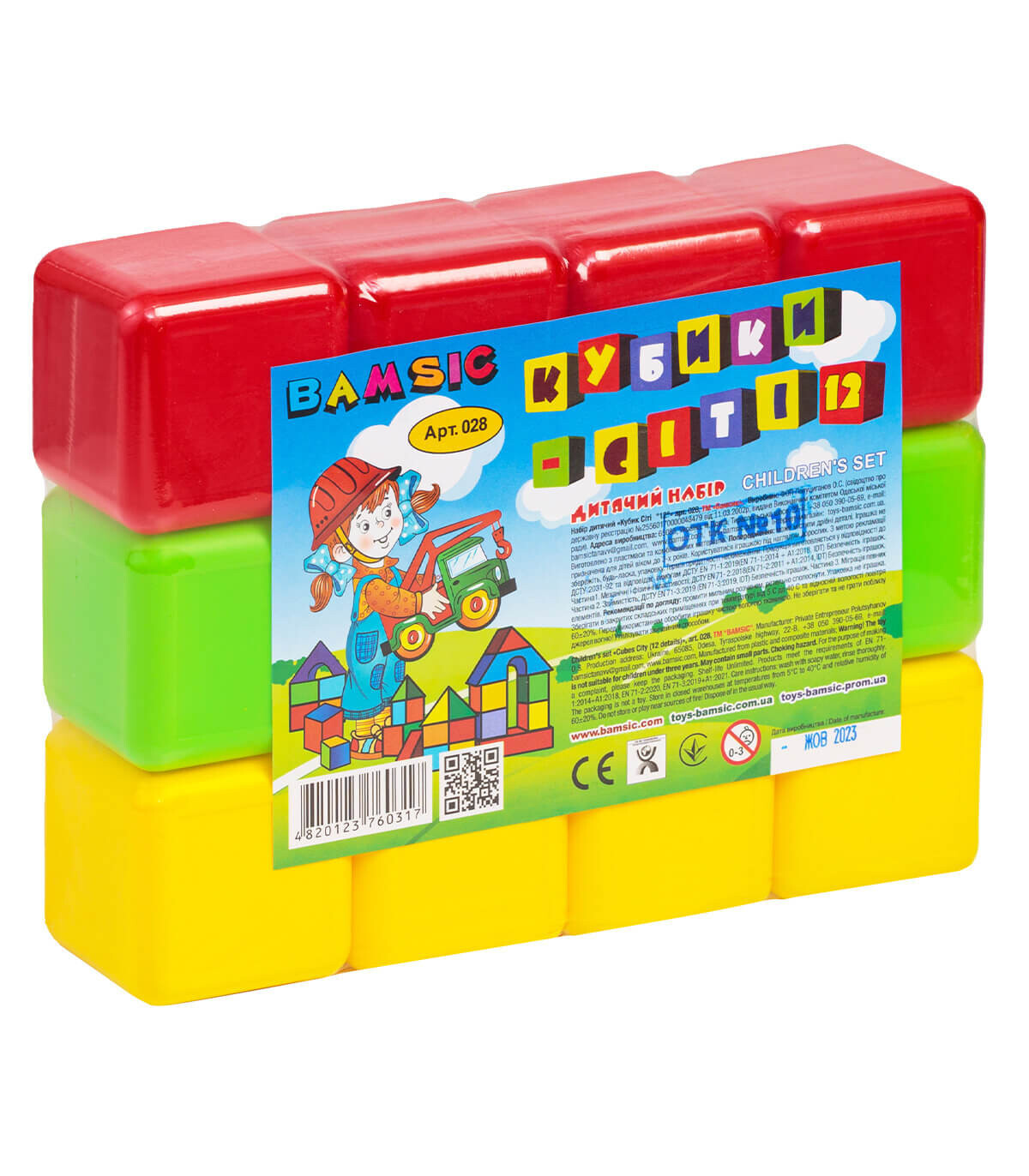 CHILDREN'S PLASTIC CUBES 12 PCS. CITY - ALL PRODUCTS