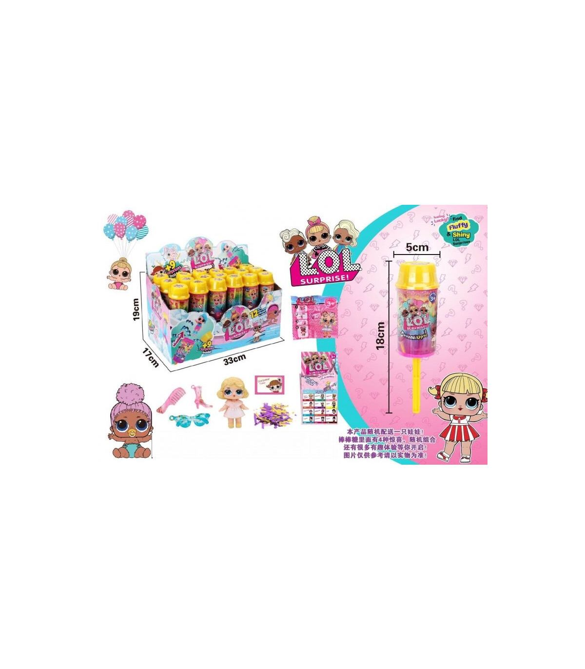 CONFETTI WITH A SURPRISE DOLL - DOLLS AND MERMAIDS