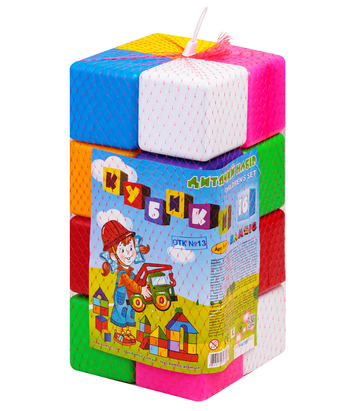 LARGE COLORED CUBES 16 PIECES - ALL PRODUCTS