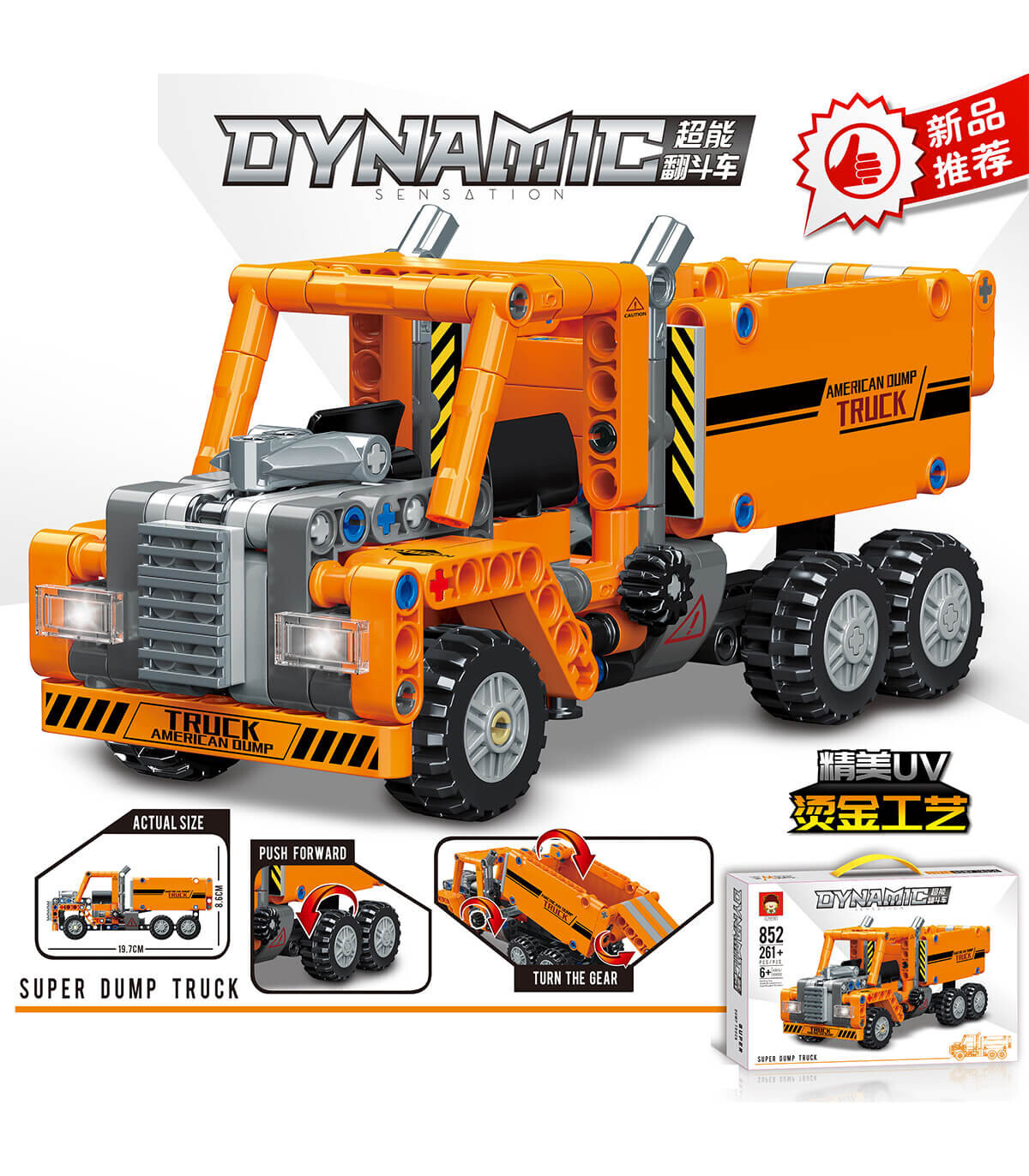 LEGO TYPE CONSTRUCTION TRUCK BUILDER 261 PARTS - BUILDING BLOCKS, SORTERS AND RINGS
