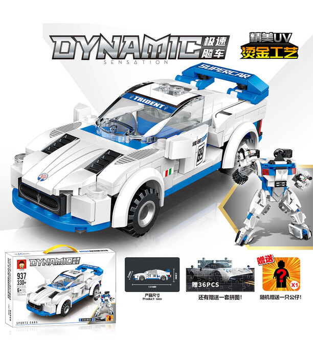 CAR DYNAMIC LEGO STYLE CONSTRUCTOR 330 PARTS 2 TYPES - BUILDING BLOCKS, SORTERS AND RINGS