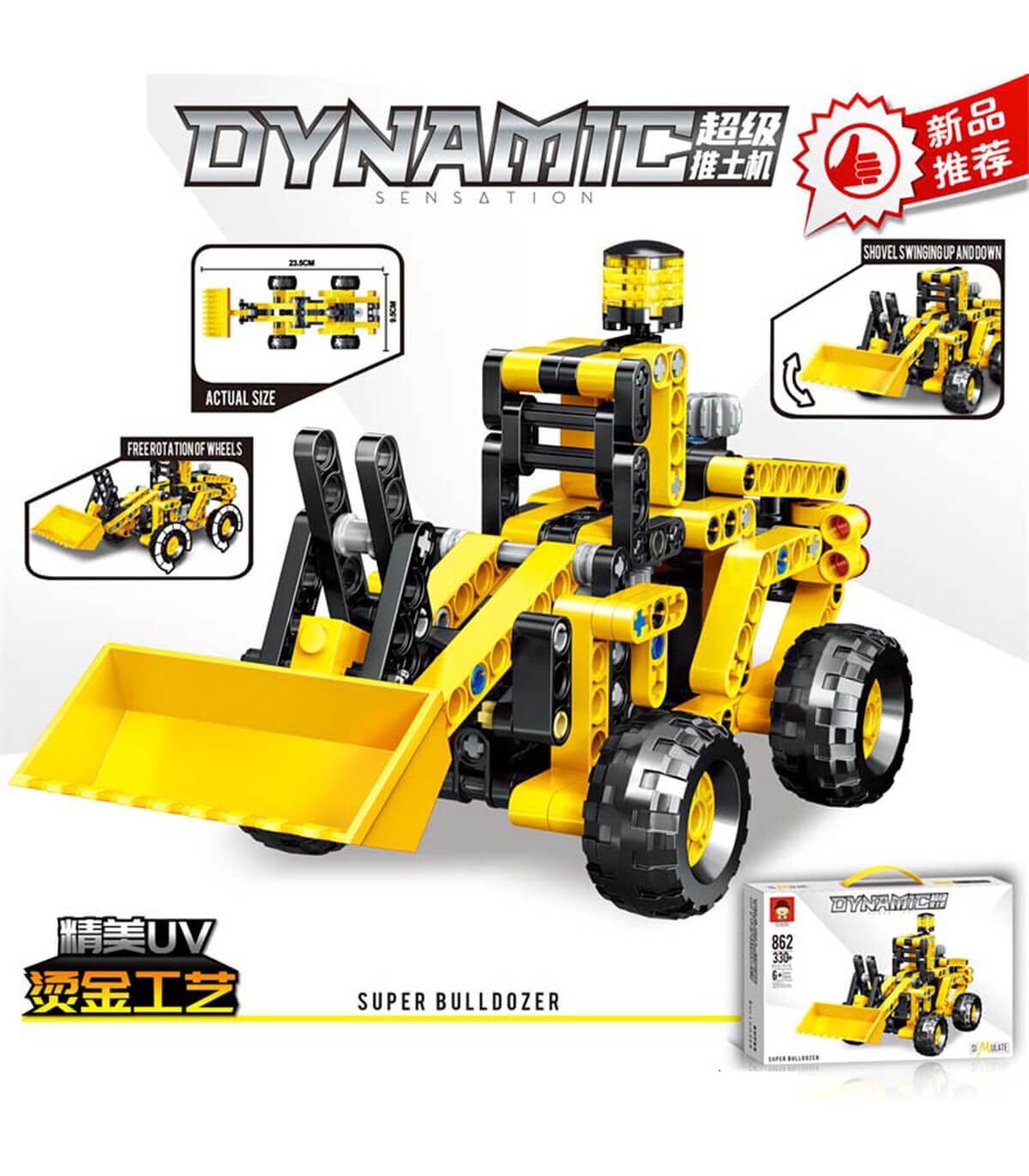 CONSTRUCTOR DYNAMIC BULLDOZER 330 PARTS - BUILDING BLOCKS, SORTERS AND RINGS