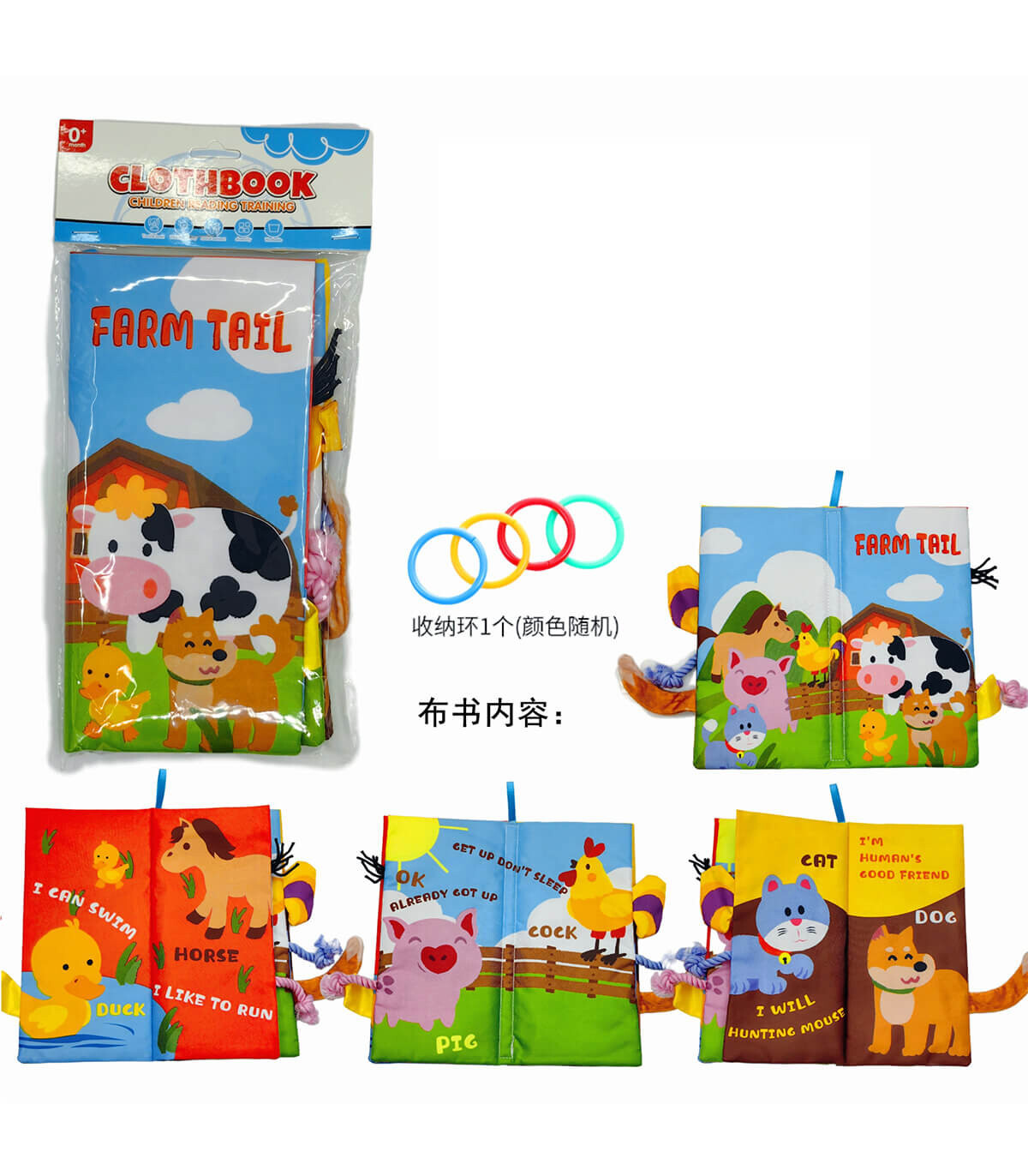 BIG BABY SOFT TEXTILE BOOK - BABY PLUSH