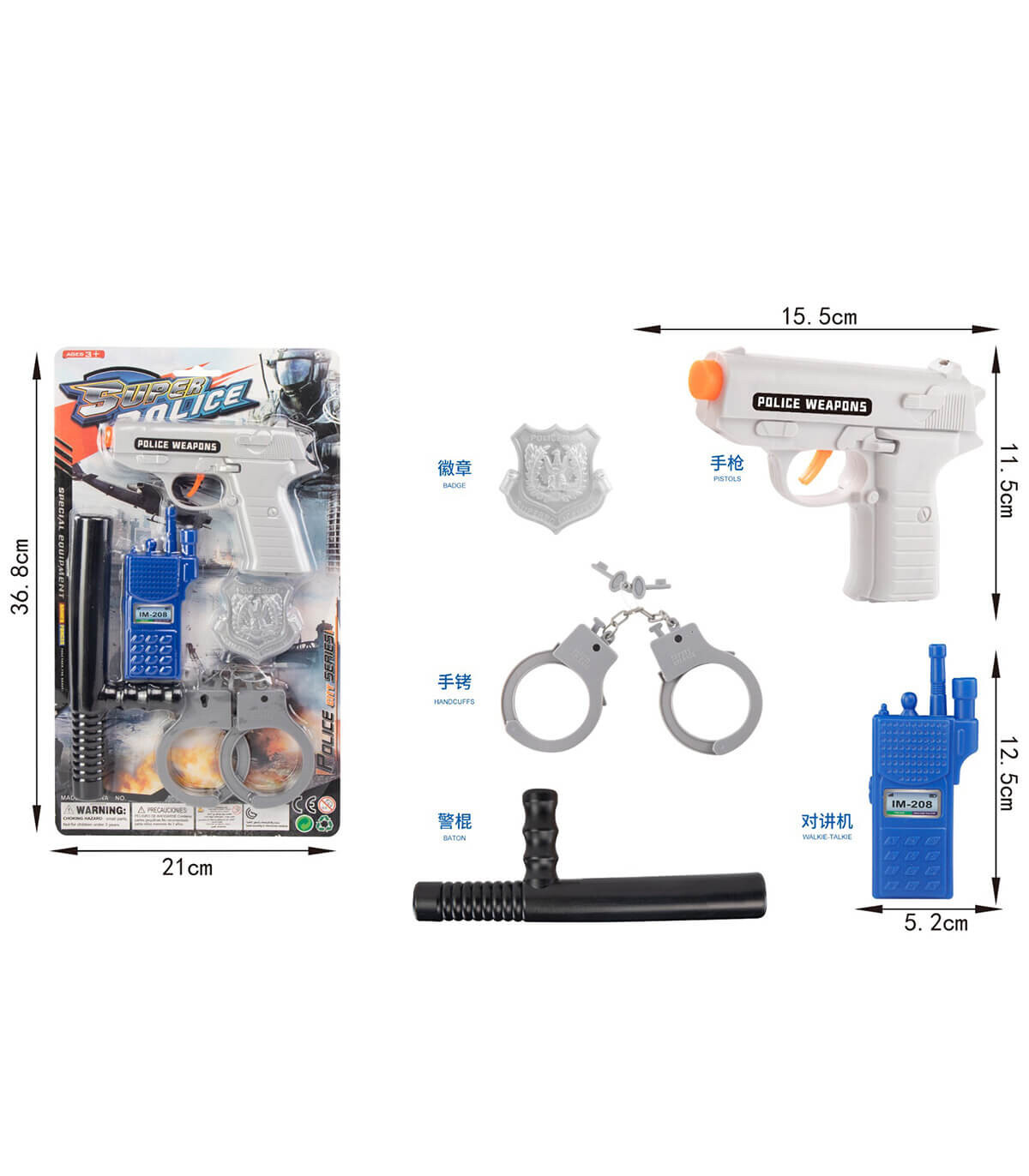 POLICE KIT WITH RADIO STATION - PISTOLS